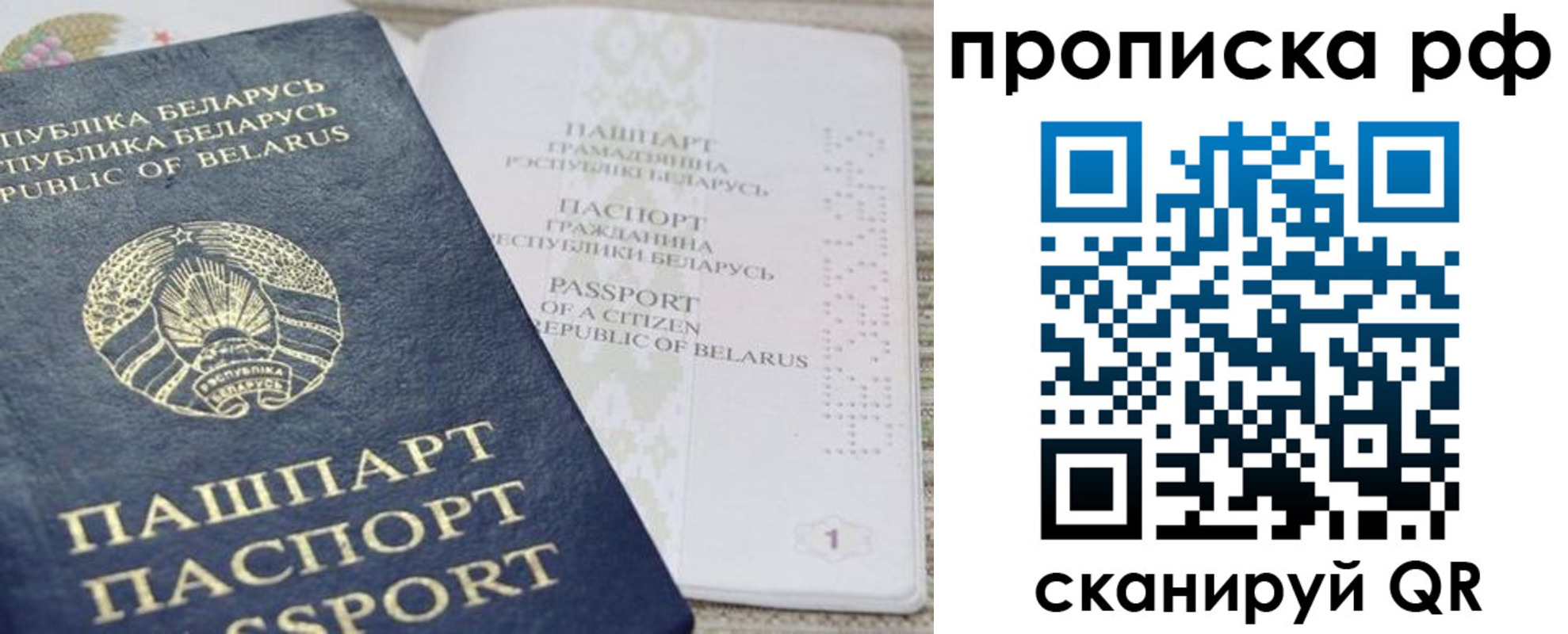 пропишу в квартире в Аркадаке
