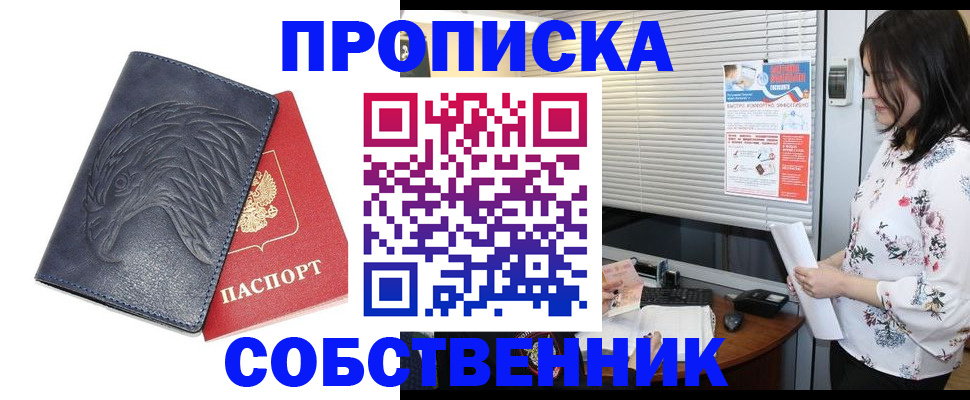 регистрация для дет. сада в Аркадаке